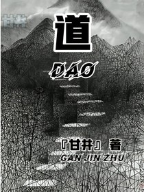 （道）