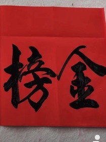 感动中国观后感