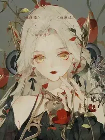 快穿之帝王狂妃