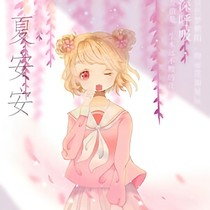 小花仙之那又如何