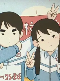 暗恋者的独白