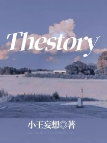 Thestory