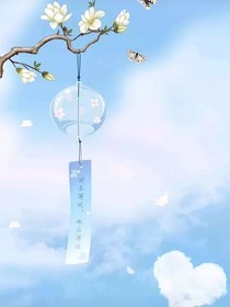 几世虐恋