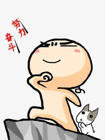穿越合伙人