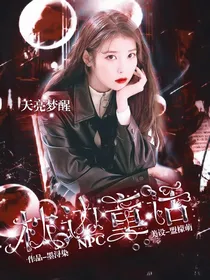 欢愉封面铺（暂不接无偿