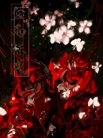 BTS之血雨探花-d044