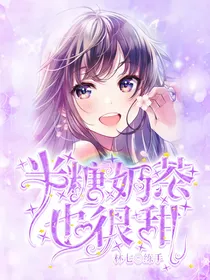半糖奶茶也很甜