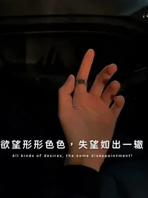 夏日离别