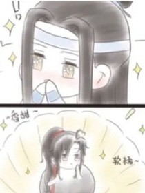 团子养成日记（魔道）