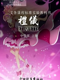 综漫聊天群