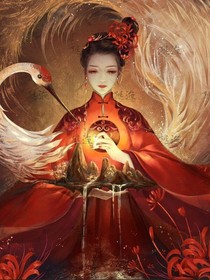 血凰传说