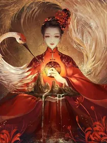 血凰传说