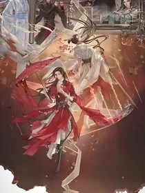 天官同人文杂文