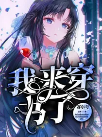 赛尔号之我来穿书了