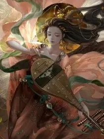 我家帝妃她柔似水