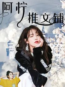 白昼推文铺