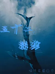五十二赫兹的声音