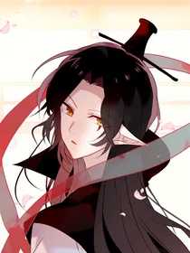 吾凰在上：幽皇大人来better