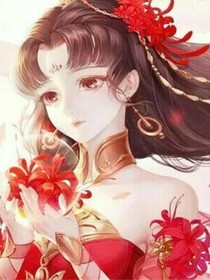 穿越丑女大变身