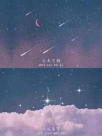 妖怪横行也要好好努力
