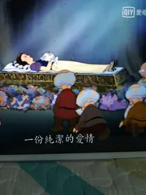 阿卡斯粗心超人小心超人女化记