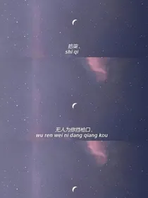 网恋对象宠翻天