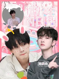 和R1SE的末日生活