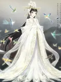无羡：成神！