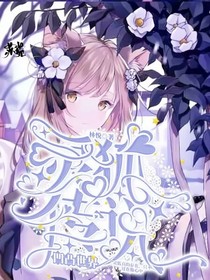 凹凸世界：灵狐传说-d404