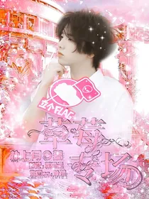华晨宇148：超甜专场