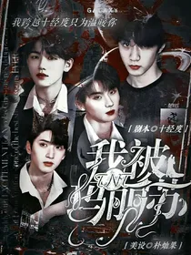 TNT：我被玛丽苏