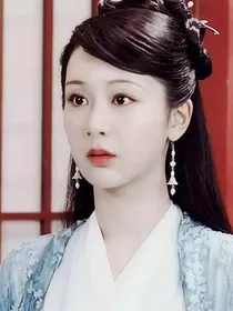 天乩香蜜穿越锦衣