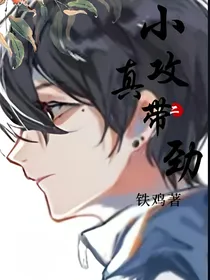 逆袭：重生的幸福生活