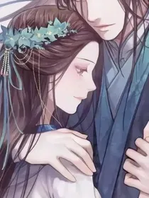 王妃要私奔