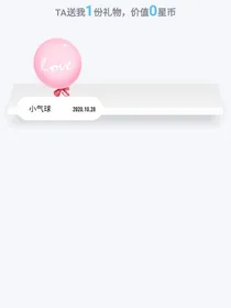 那束阳光很刺眼