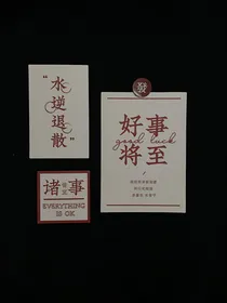 萌学园之心中的光