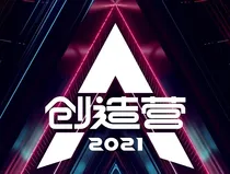 全明星：冰雪之神断层出道