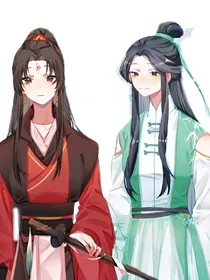 清静峰美人和她的女魔尊弟子