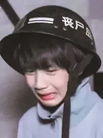 精品铺子