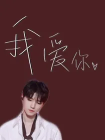 王俊凯and王源