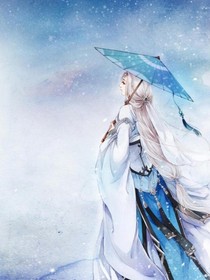 妖王与仙