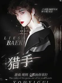快穿万人迷之攻略美男Top1