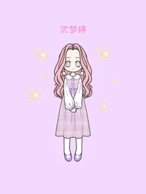 豪门斗争