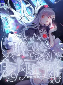 晚吟封面铺