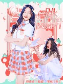 创4：心跳倒计时