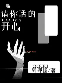 林郢短篇合集