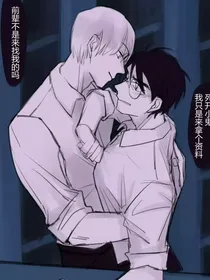 hp重生之黑化