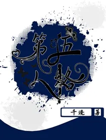 第五人格：玫瑰天堂-d923
