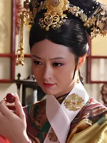 华妃上位记
