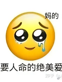 狮子座的恋爱观察栏目